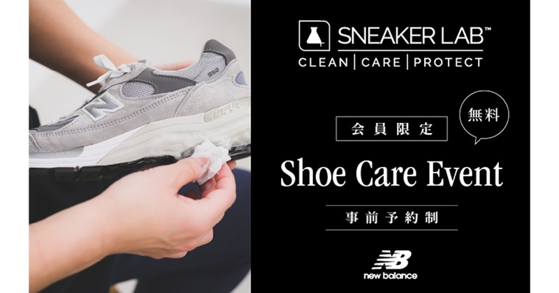 newbalance_jp's tweet photo. 新コンセプト店舗 「#ニューバランス吉祥寺」本日よりオープン！
オープンを記念し #myNB会員 様向けのオープニングキャンペーン、事前予約制のShoe Care Event、シューズの特別販売も✨この機会にぜひお越しください。
#NewBalance