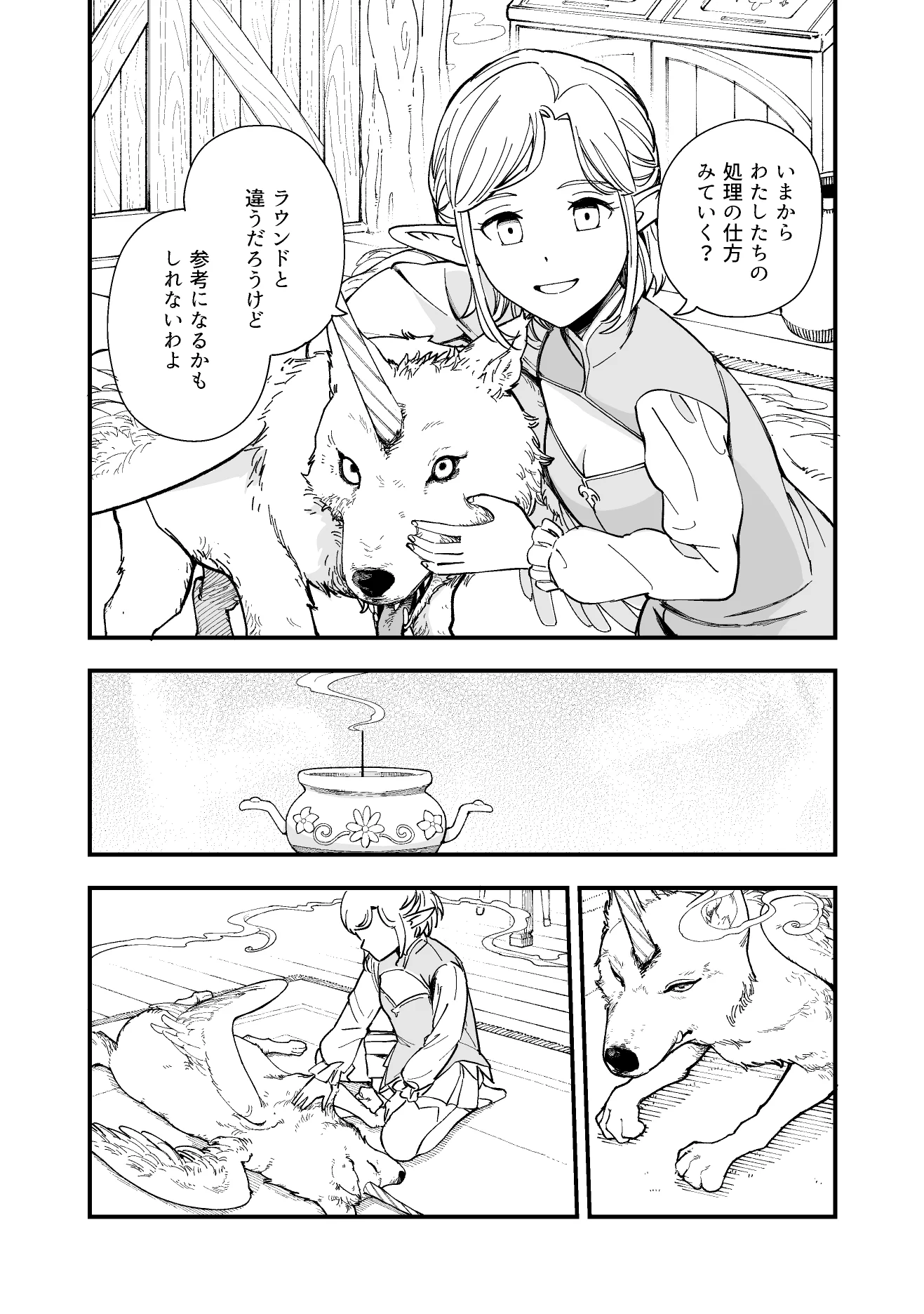 ヒロ広野 on X: 