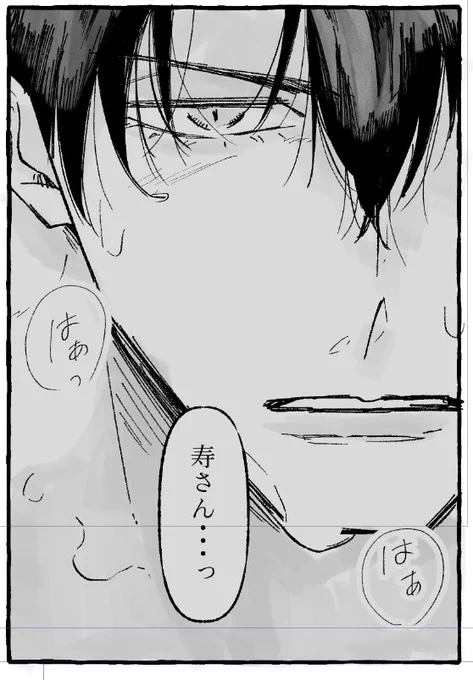 これはお気に入りのコマのルカァ(流三) 