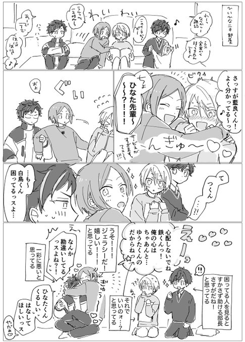 てとひなとひいあい