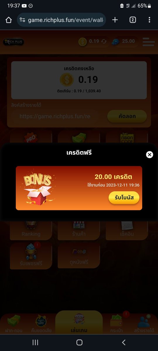 CaekH66229's tweet photo. ครดิตฟรี 20 ฿ รับได้ทุกยูส
กดรับเองหน้าเว็บ
รีทวิต+กดใจ+ติดตาม♻️💖 #นักปั่นสล็อต
𝘼𝙪𝙩𝙤 :https://t.co/7Q7QwF7MUA
#เครดิตฟรี #เครดิตฟรีล่าสุด #เครดิตฟรีไม่ต้องฝากไม่ต้องแชร์ #เว็บสล็อตใหม่ #Richplus #Richplusauto #เครดิตฟรีกดรับเอง #เครดิตฟรี2023ล่าสุด https://t.co/7EzGbNQ0Vo