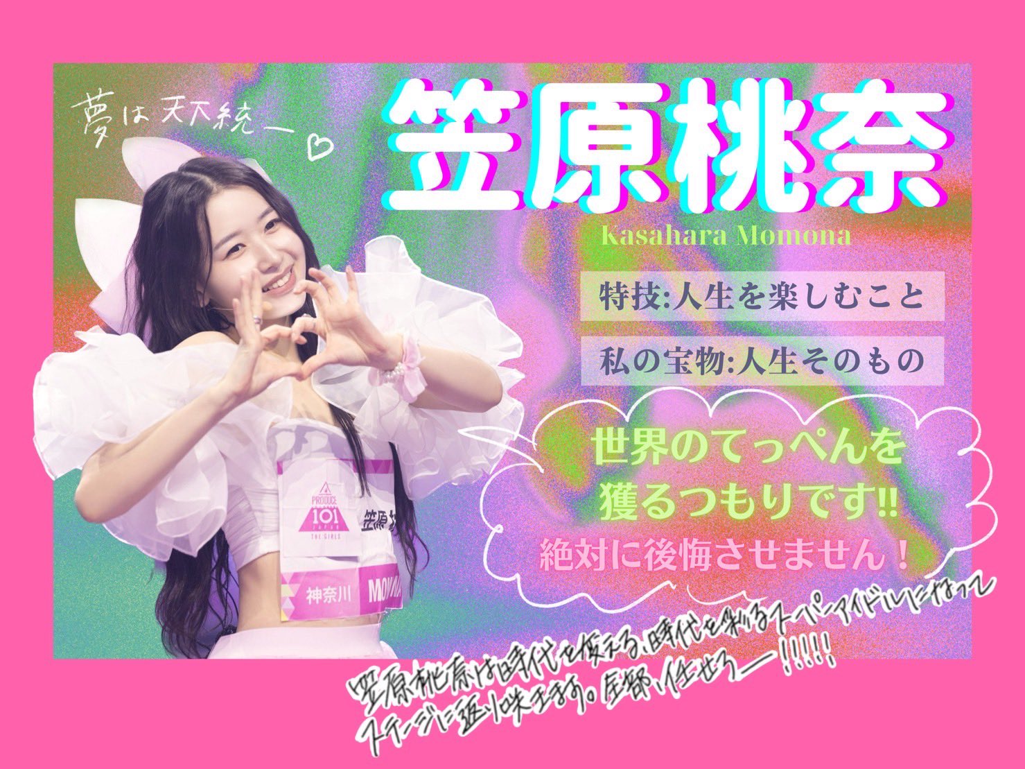みゃん🍑🖤 على X: 