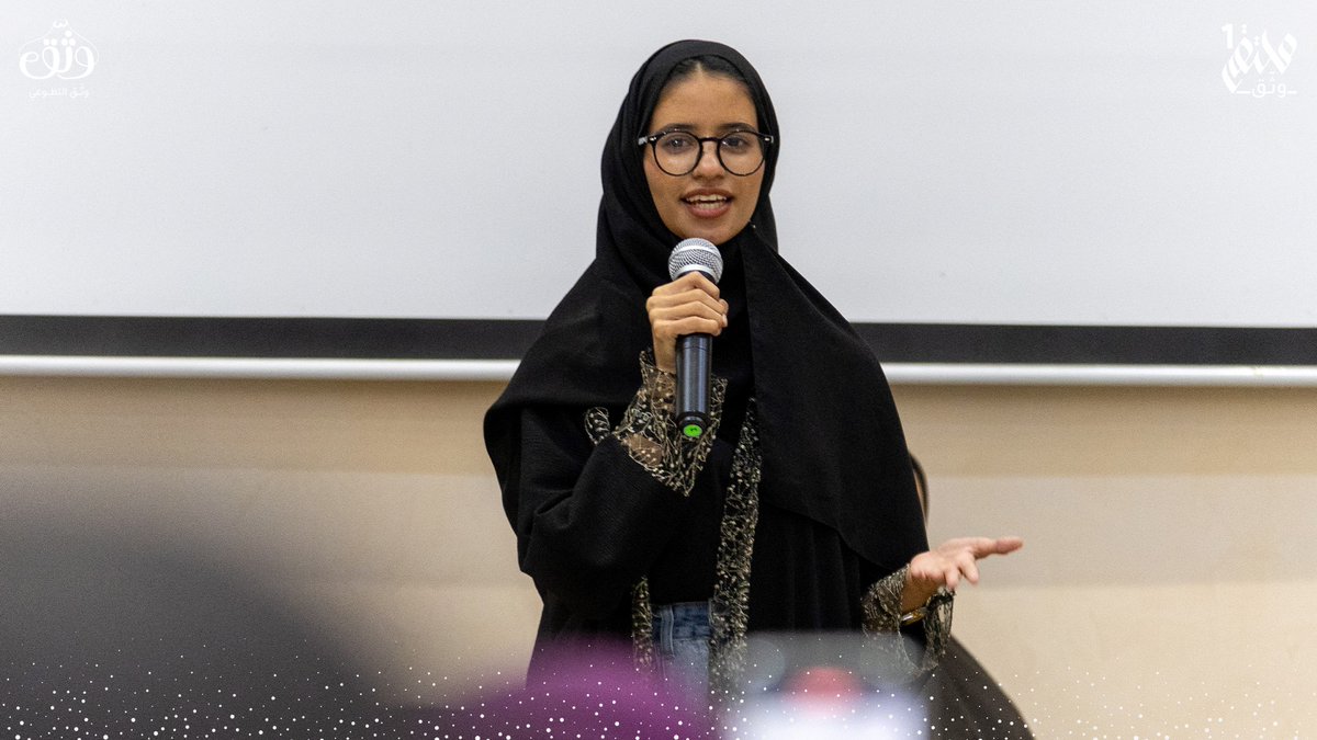 وثّـق التطوعي | Watheq Team tweet media