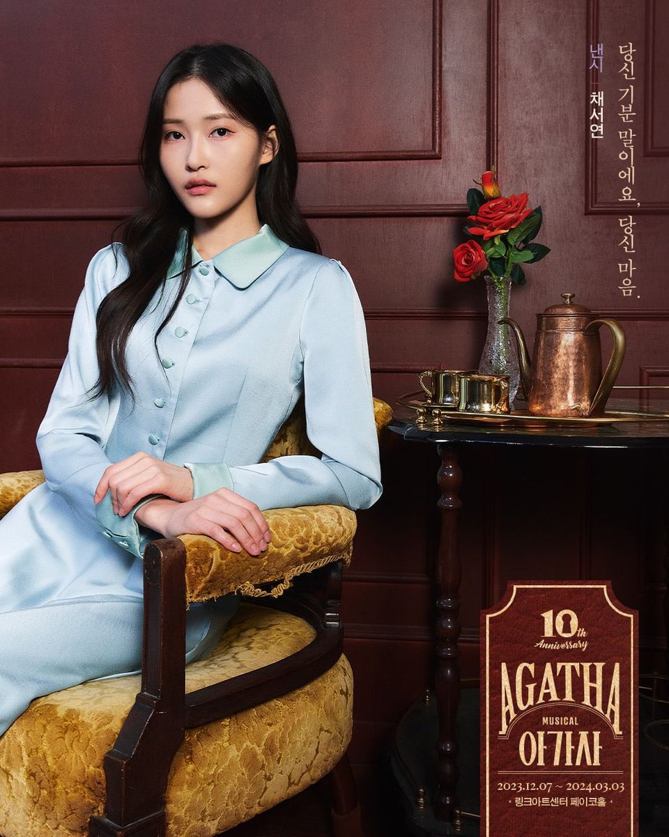loa10a's tweet photo. 아아아아 가가가가 아가사 가쟛 https://t.co/fJSCxbIiIl