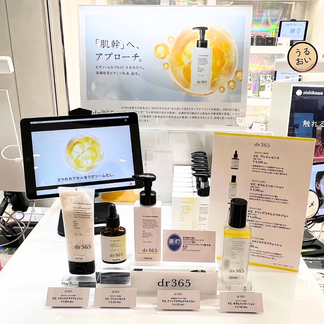 dr365のポップアップ開催🎉／ 現役皮膚科医監修！人気のスキンケアから