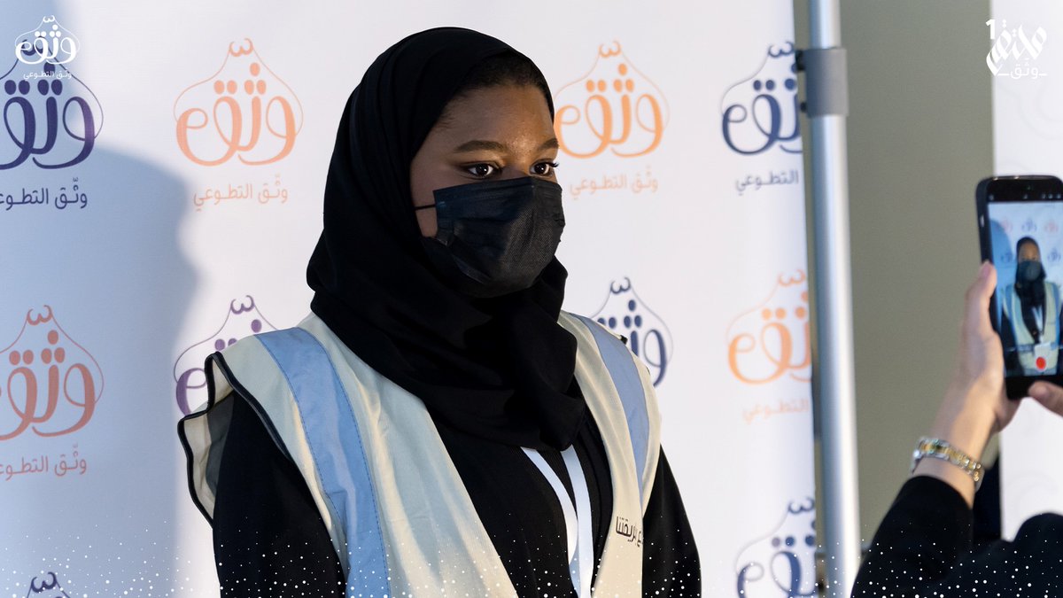 وثّـق التطوعي | Watheq Team tweet media