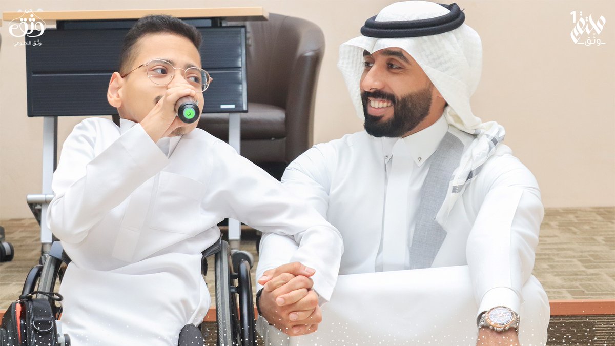 وثّـق التطوعي | Watheq Team tweet media