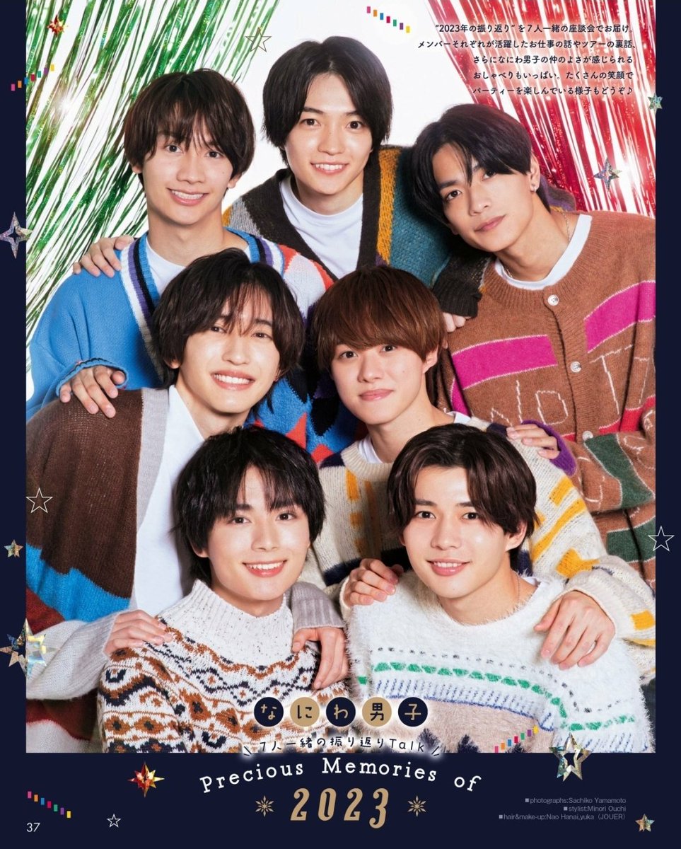 DG090197's tweet photo. #なにわ男子 https://t.co/dvV9OaXeHv