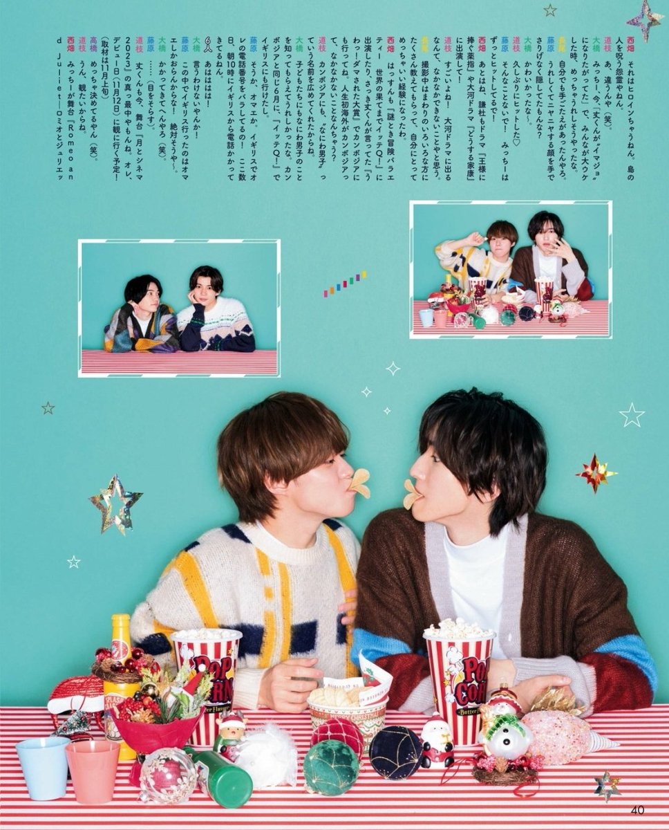 DG090197's tweet photo. #なにわ男子 https://t.co/dvV9OaXeHv
