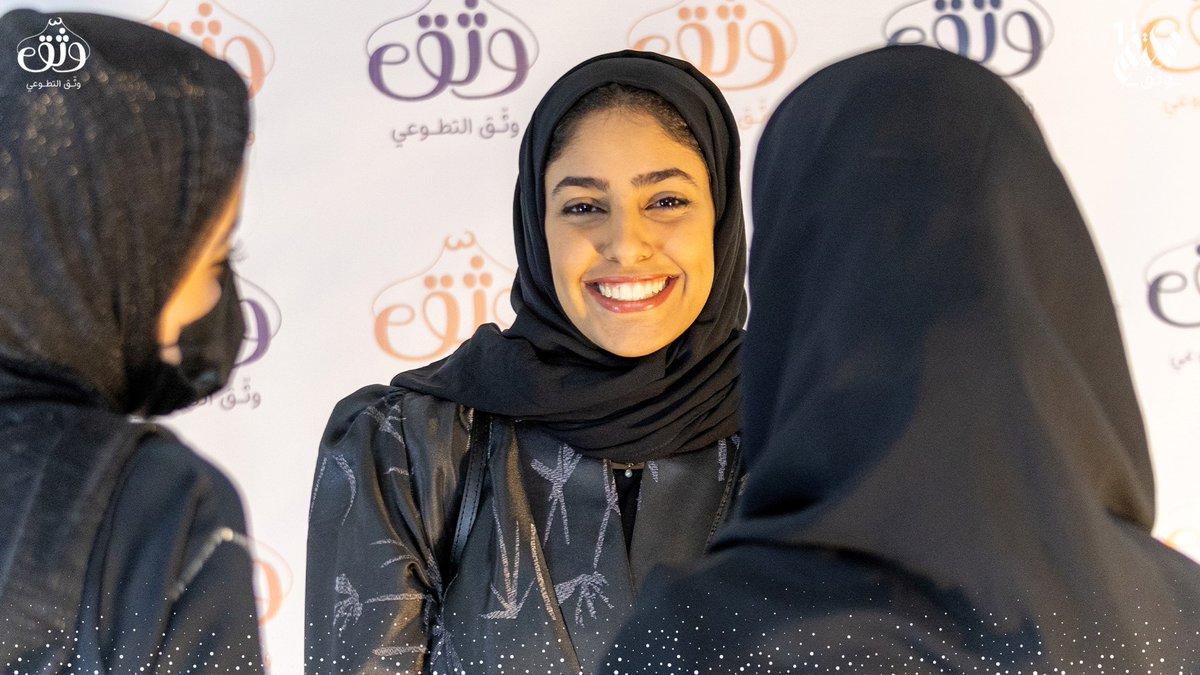 وثّـق التطوعي | Watheq Team tweet media