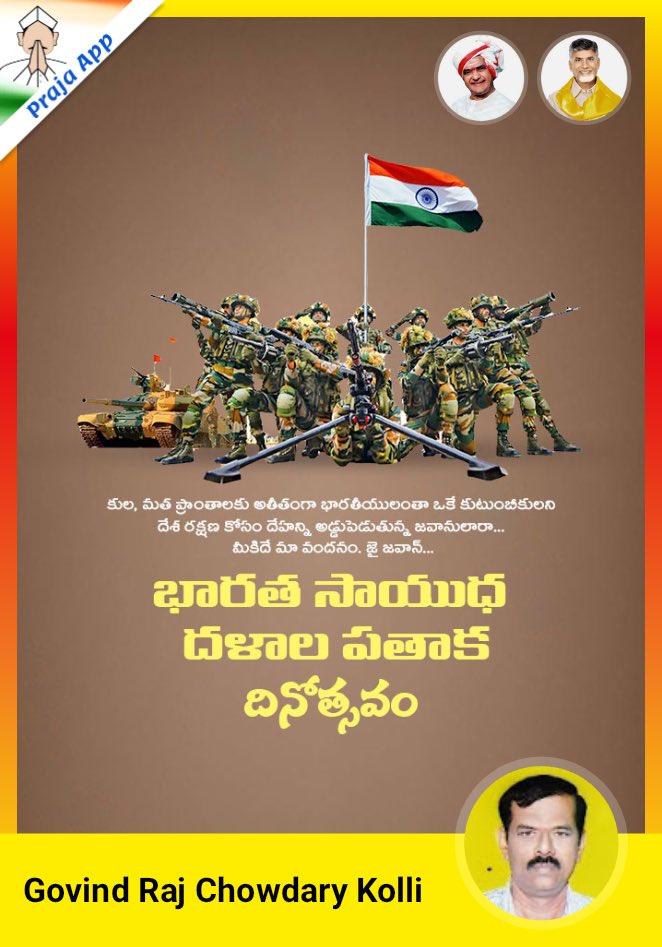 kgrchowdary's tweet image. 