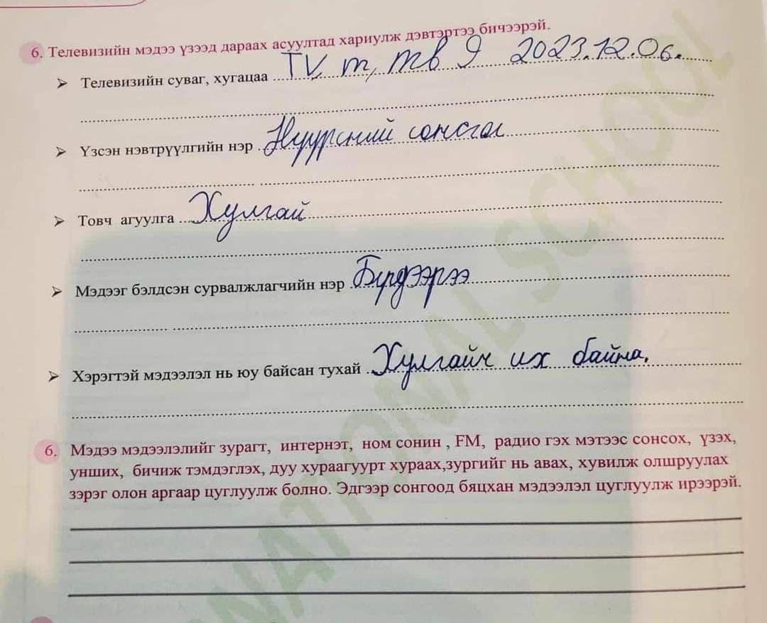 erdene_4455's tweet photo. Хүүхэд нохойн доог боловоо гэж https://t.co/yD8Qj9fmi5