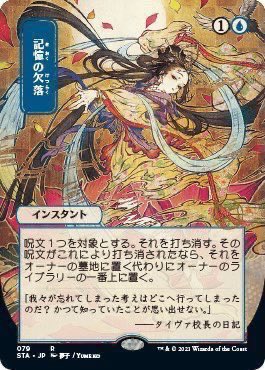 【お仕事募集中】 2024年6月以降のお仕事を募集しております。 ご連絡は、プロフィールのアドレスからお願いいたします🙇♀️ ❄️ポートフォリオ❄️ potofu.me/yumeyana-gi
