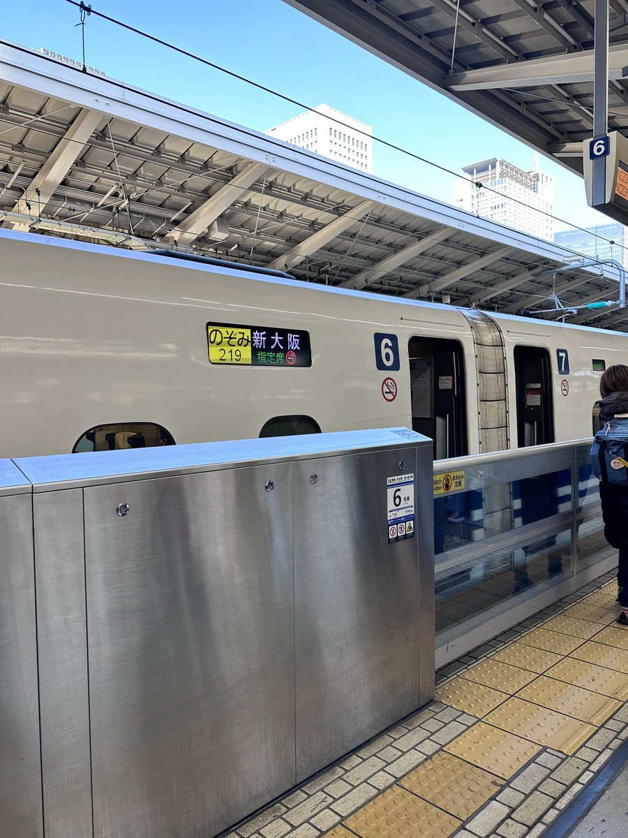 cpl232's tweet photo. 行って来まーす
GO TO OSAKA
#KodaKumi https://t.co/Lj744sidNF