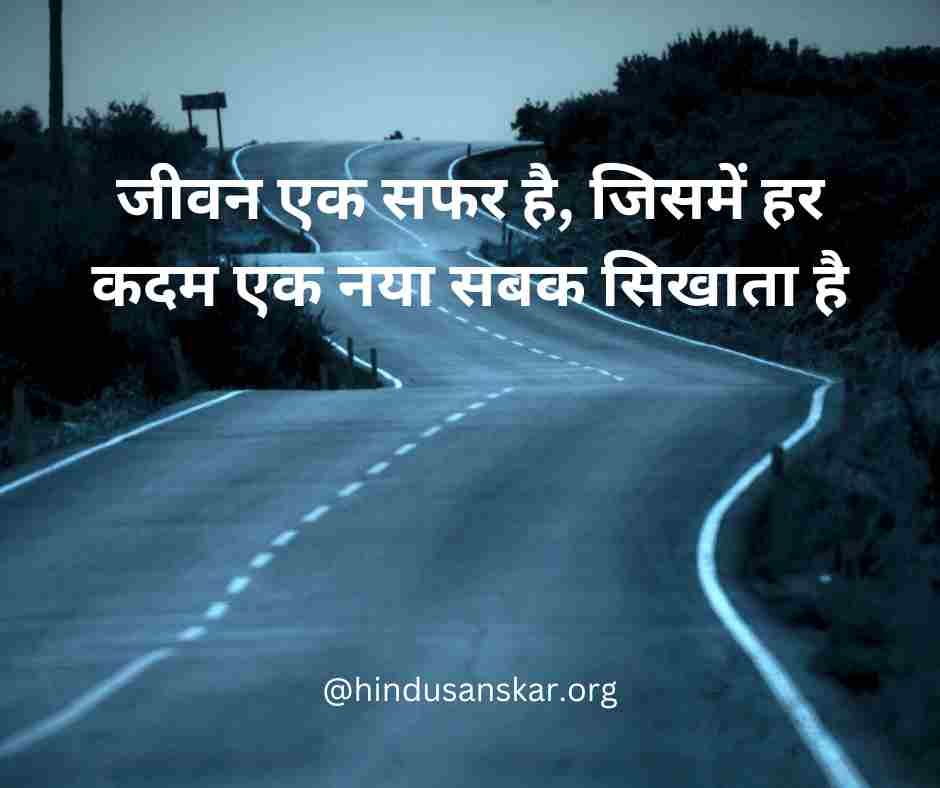 vedic_sanskar's tweet photo. Life is a journey, and every step is a learning...keep learning
#lifelessons #lifepurpose #purposefulliving #purposeoflife #purposedriven #lifequotes #lifeisbeautiful #lifeisgood #lifeisnotmystery #findpurpose #lifeislearning https://t.co/9AOHSK2bbb