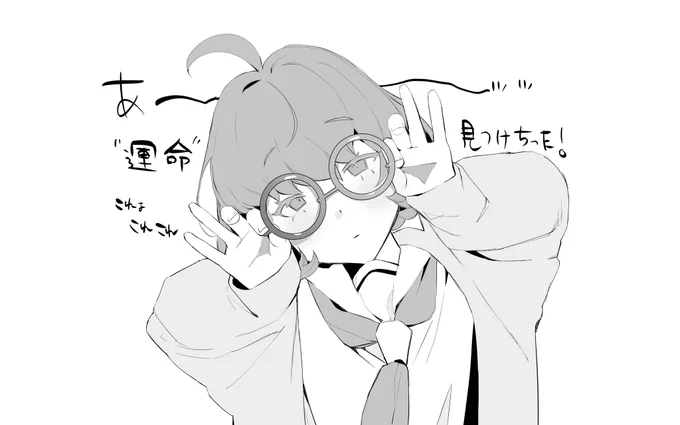 締切前に何してんですかって話ですが… 