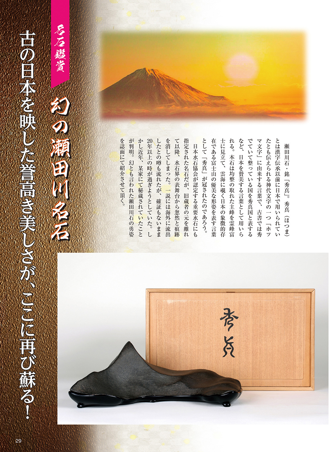 日本河川水質年鑑  １９９４ /山海堂/日本河川協会（単行本） 水の環境学 « 名古屋大学出版会