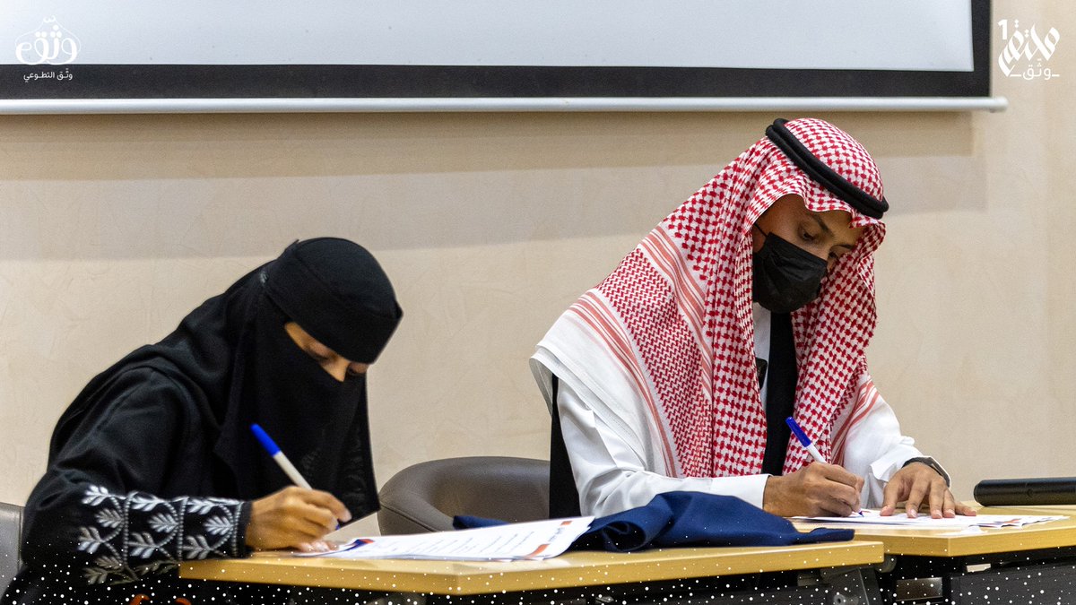 وثّـق التطوعي | Watheq Team tweet media