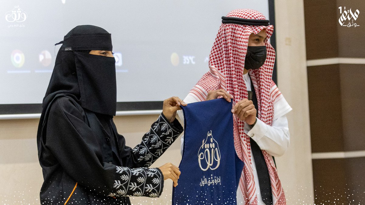 وثّـق التطوعي | Watheq Team tweet media