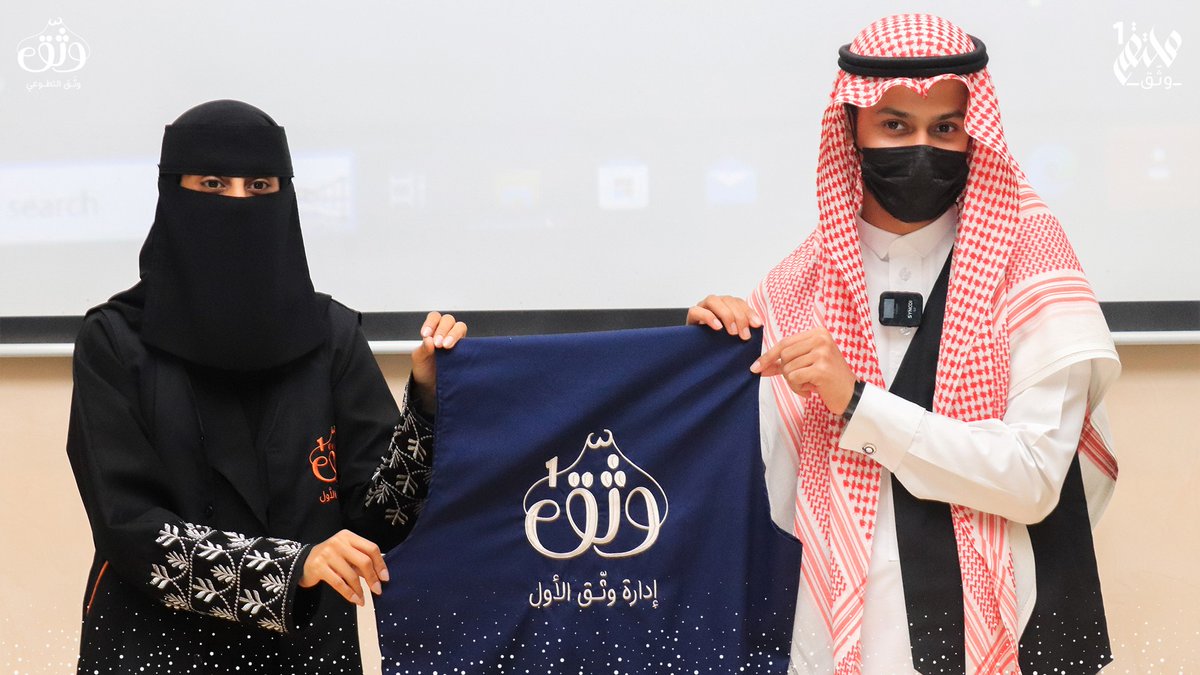 وثّـق التطوعي | Watheq Team tweet media