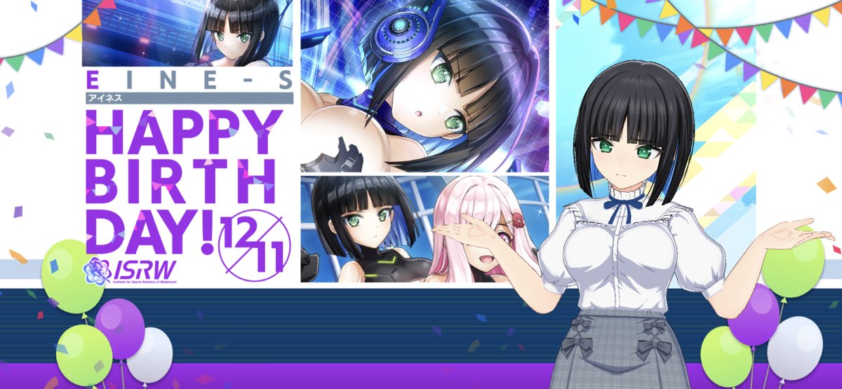 Reバース ドルフィンウェーブ NBP アイネス ブースターパック