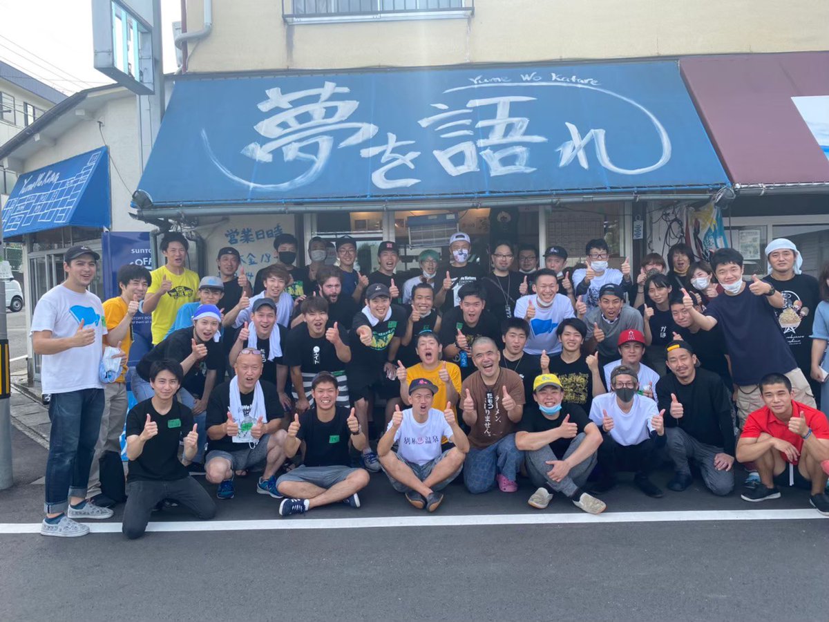 yume_tsuyoshi's tweet photo. 【フランチャイズ加盟企業募集】

お客さん、スタッフが夢を見つけ、毎日がワクワク生きれるようになるラーメン屋を全国に作ります！

来年2024年に全力でフランチャイズ展開をします。

まずは各都道府県に1企業ずつ（大都市圏は複数）募集します。 https://t.co/fTSeTgfgZn