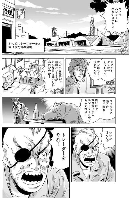 8年前だと 