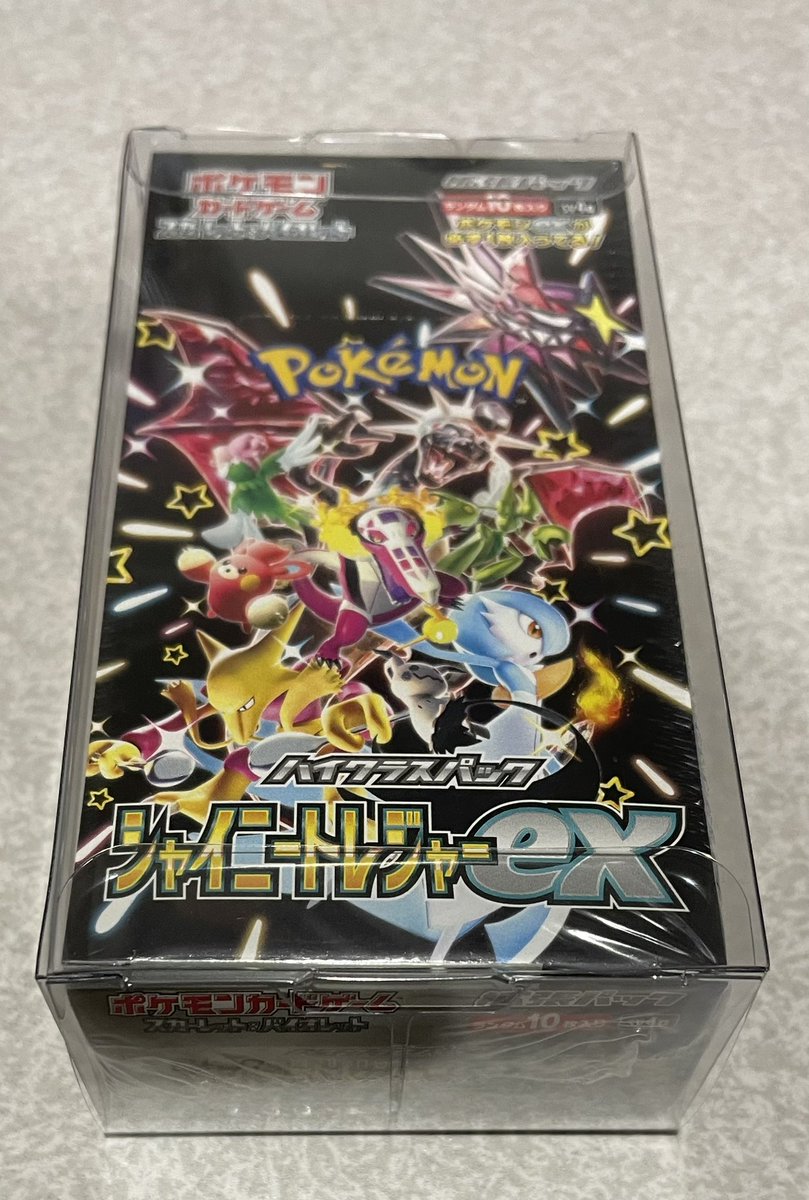 GDabcXA7IsGJOzF's tweet photo. BOXローダーとやらを買ってみました！
思ってより頑丈そうでよかった🙆‍♀️ https://t.co/w2z4WmMQOp