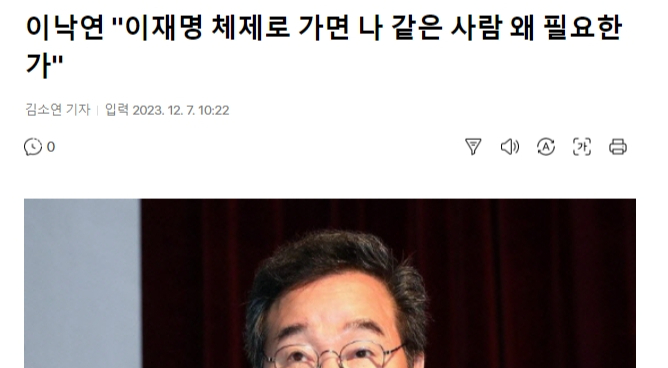 김어준 저장소 tweet media