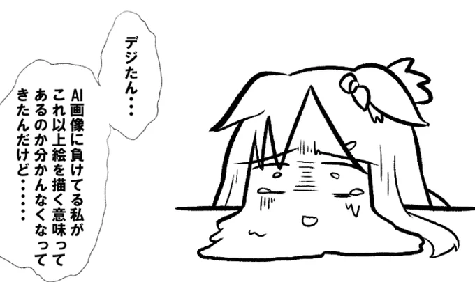 描き下ろし3