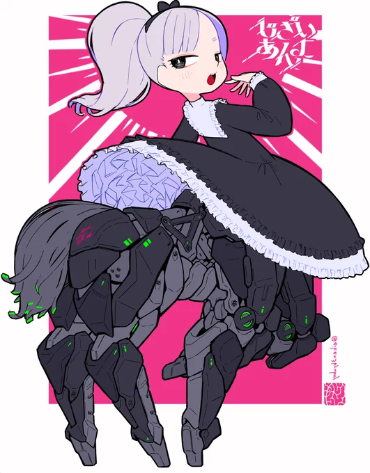 どうぶつメカシリーズ