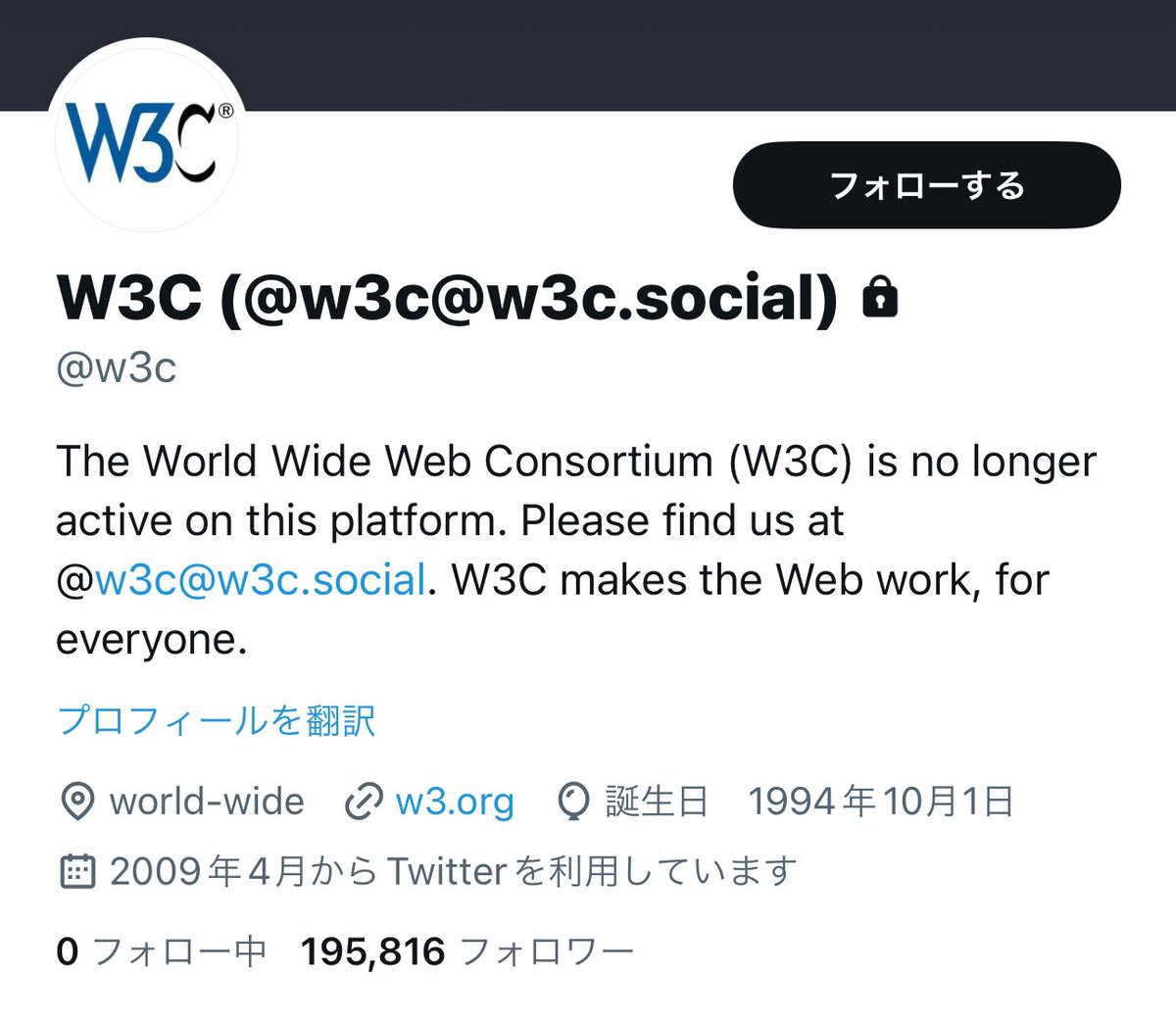 toneji's tweet image. ウェブの標準化団体であるW3CがXのアカウントを停止し、Mastodonに移行した。
そしてフォロワーにもMastodonへの移行を勧め、全てが移行した様子。W3Cの中心人物、ティム・バーナーズ=リーはWWWの父と呼ばれる人。つまり、Xはウェブの標準から外れており、その未来はないと判断された。
#w3c