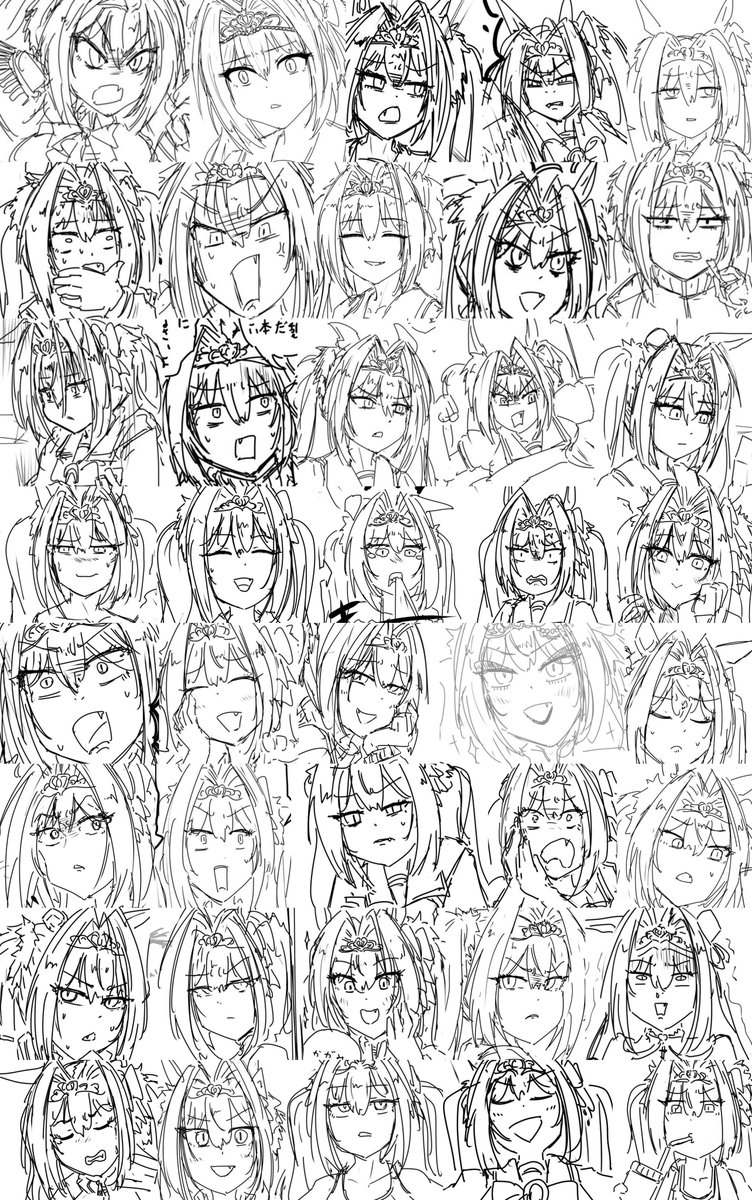 顔芸コレクション改訂版 
