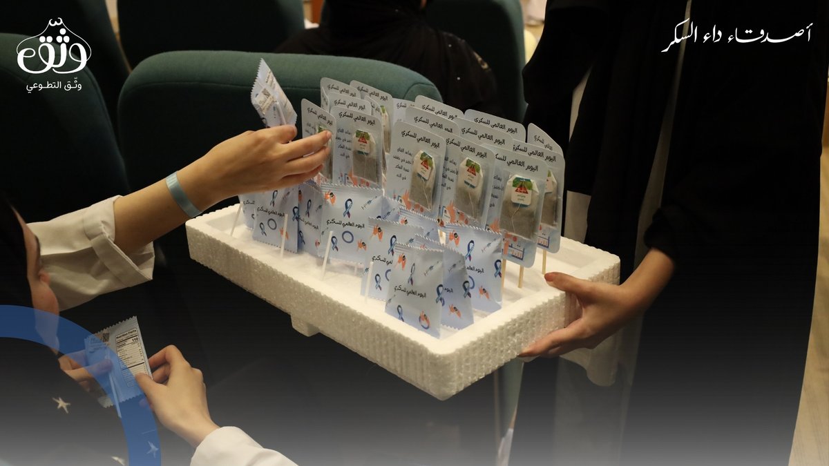 وثّـق التطوعي | Watheq Team tweet media