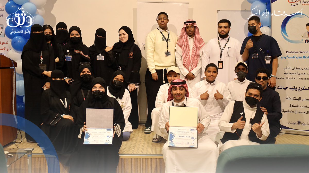 وثّـق التطوعي | Watheq Team tweet media