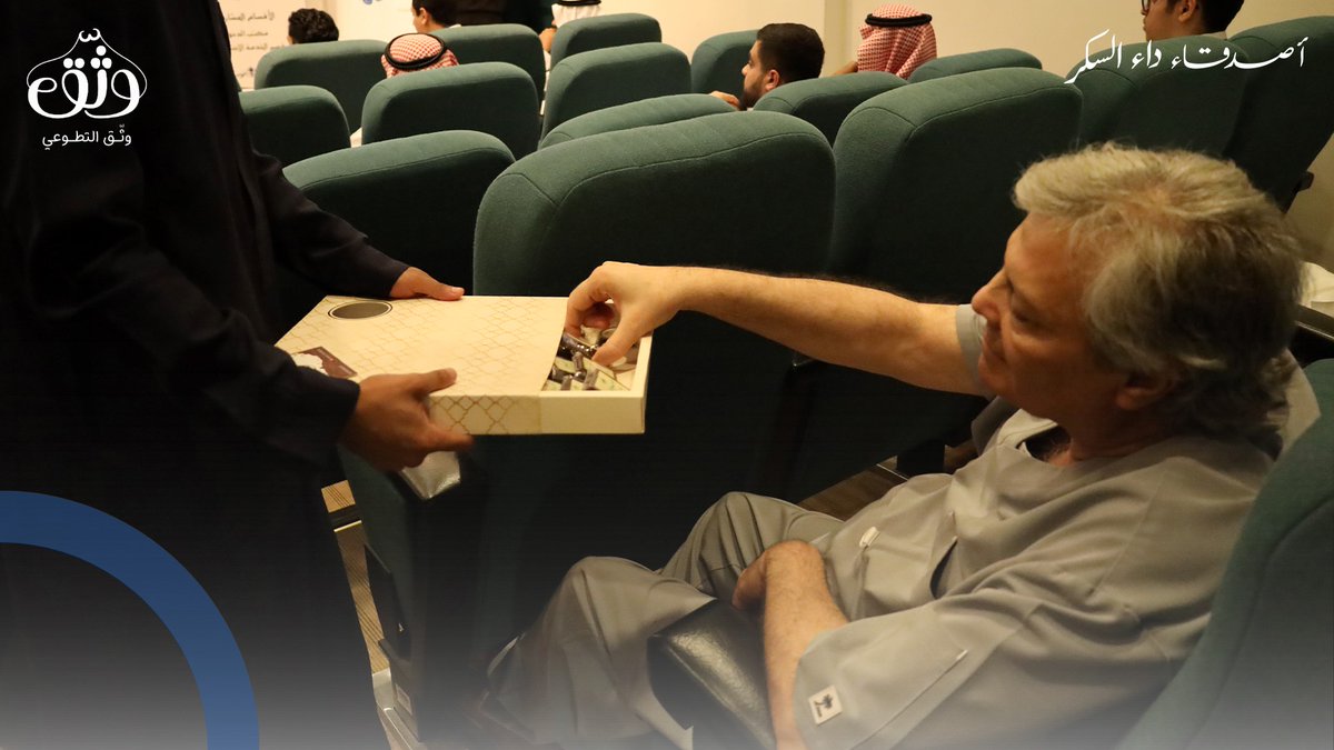 وثّـق التطوعي | Watheq Team tweet media