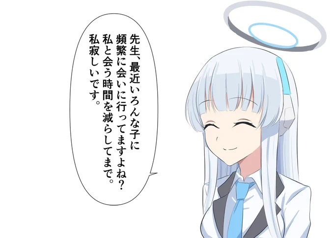嫉妬ノア 