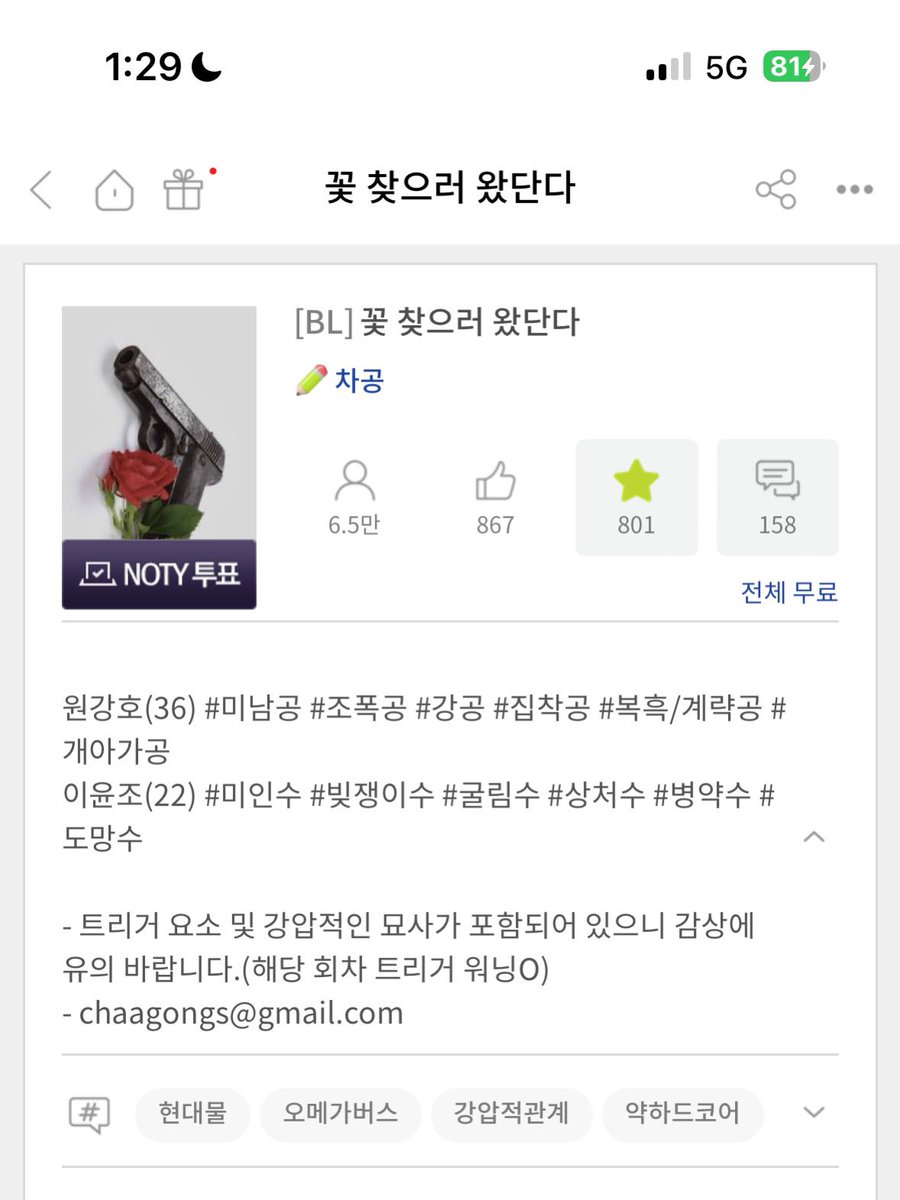 bbongee72's tweet photo. https://t.co/wHYoMVxfVi https://t.co/pN7hlHPmT2