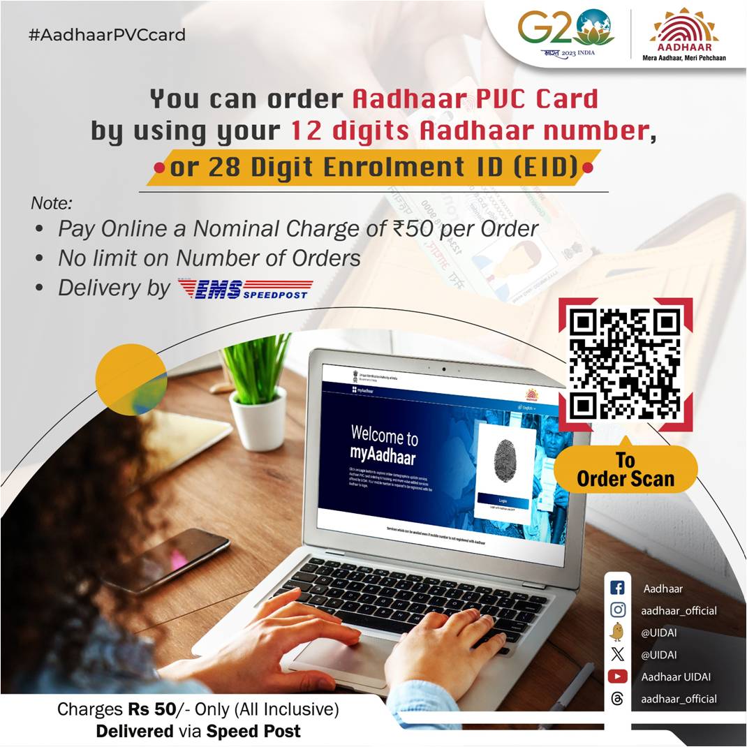 Aadhaar tweet media