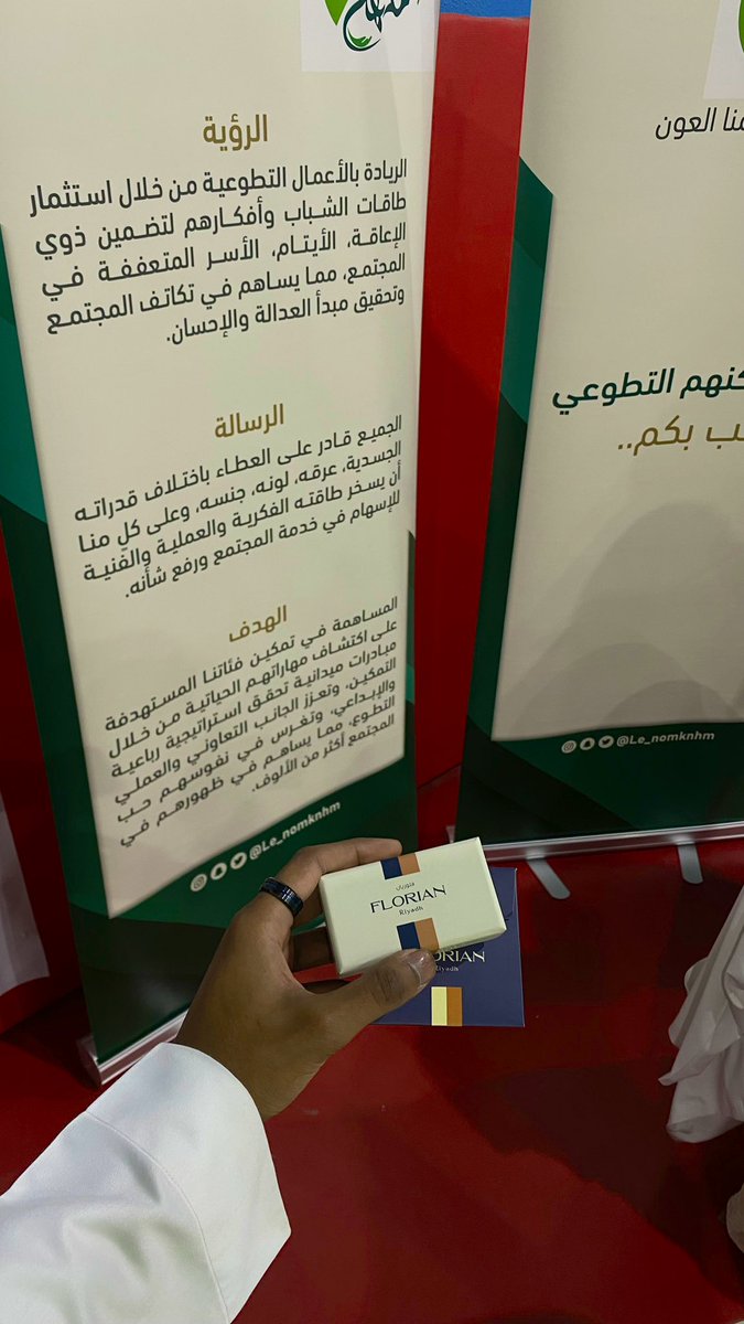 3_fu_r's tweet photo. سعدت بالمشاركة مع فريق @le_nomknhm 
بمناسبة #اليوم_العالمي_للتطوع تجربة جميلة جداً واكيد راح تتكرر 🧡 https://t.co/I0JXoHG7FC