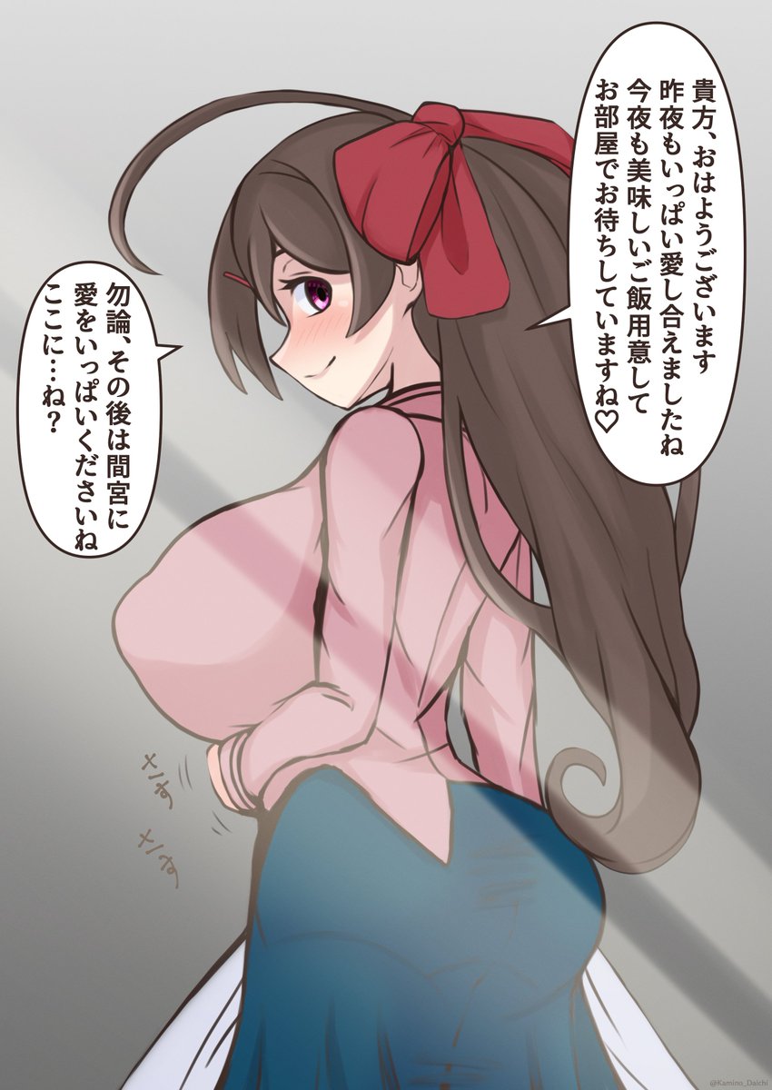 ゆうべは おたのしみでしたね。

次の日の朝的なやつです。
間宮さんは今夜も気付いたら提督のお部屋に! 