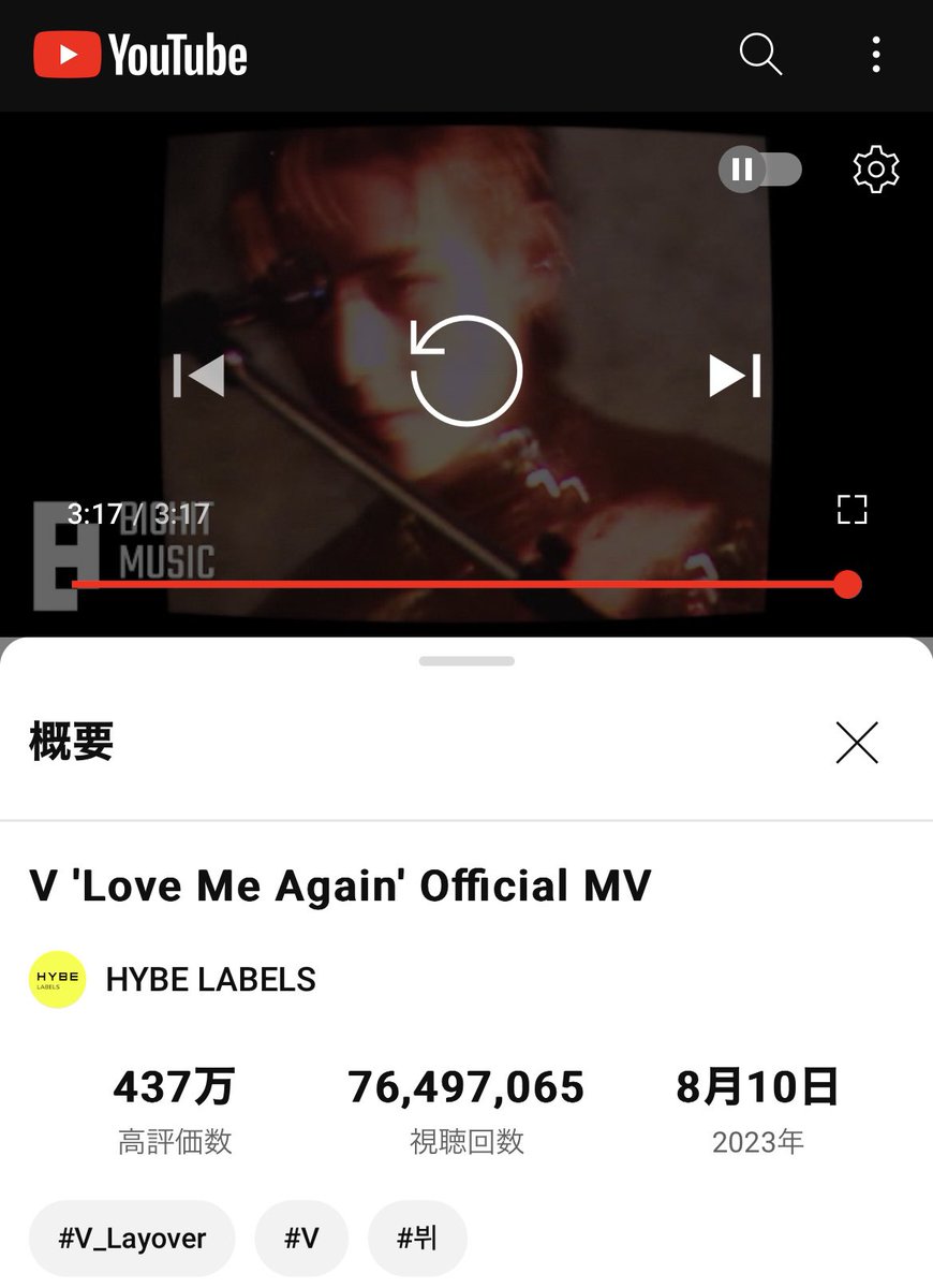 SmqQhvOtNf3YzNA's tweet photo. @CmlHkFl4CRr9yuN はるちゃん🍀
再生回数1億回をめざして(*ˊ˘ˋ*)。♪:*°
#V_LoveMeAgain
#_Layover
#V https://t.co/JVHIo2BDBB