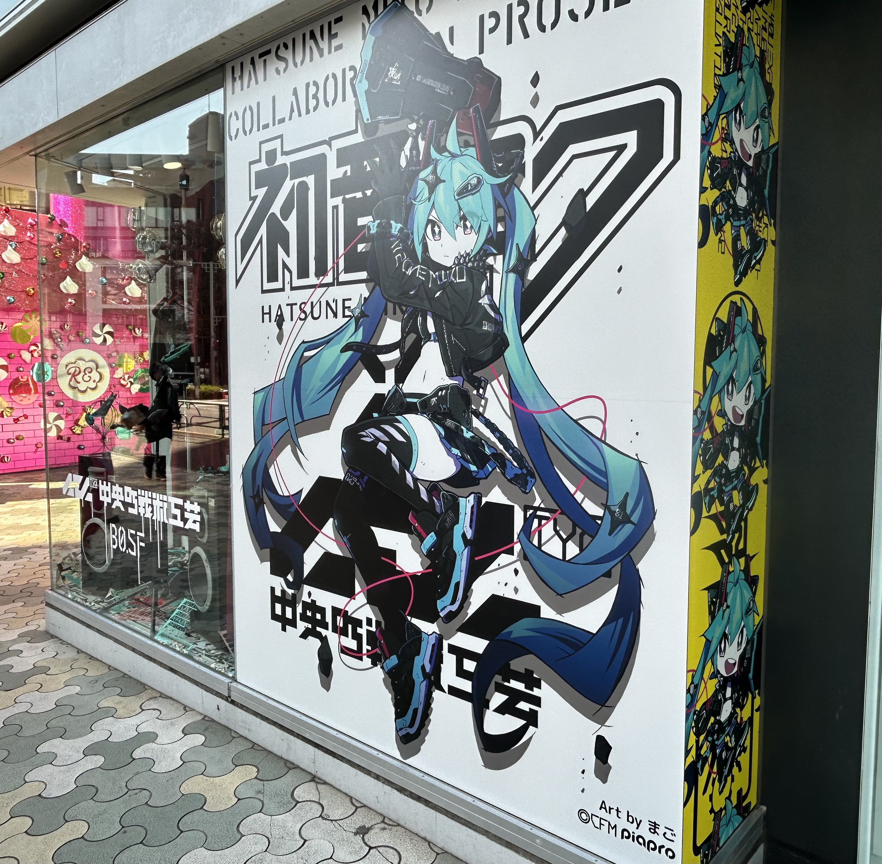 中央町戦術工芸ラフォーレ原宿 в X: „初音ミクx中央町戦術工芸