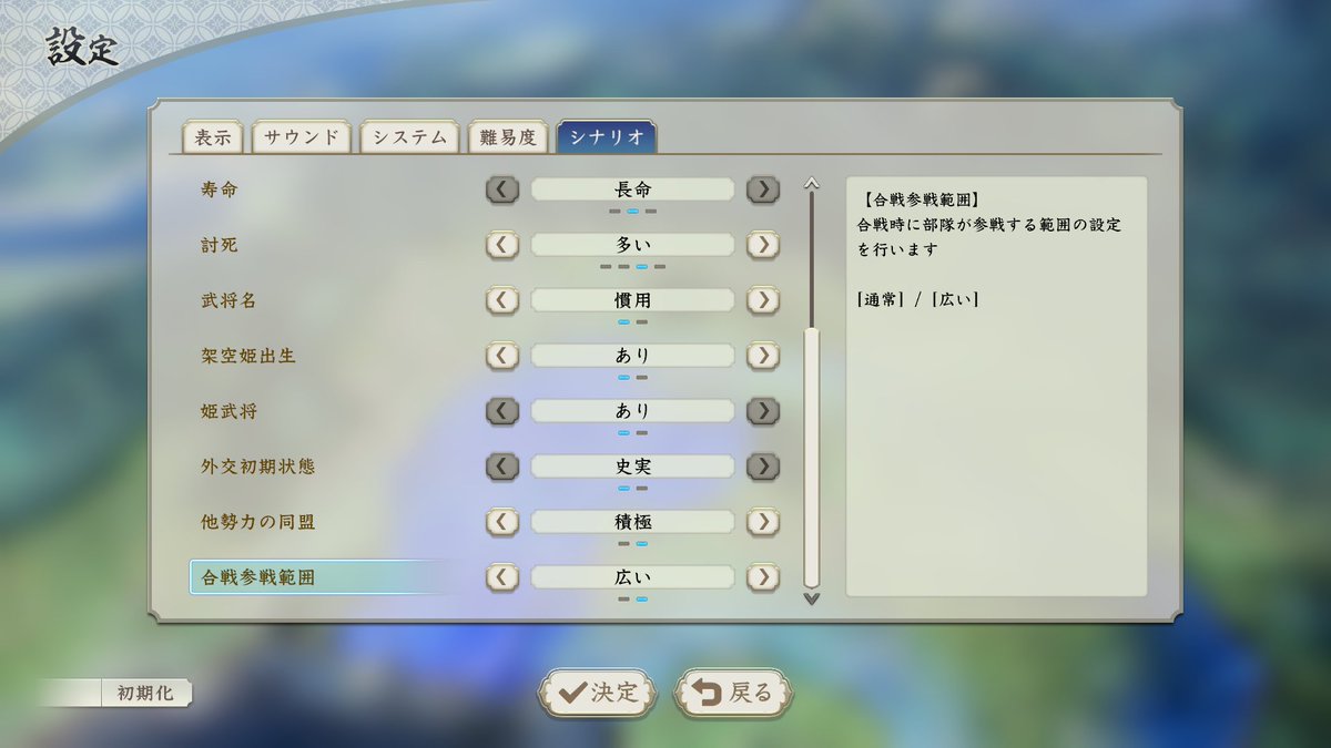 Re: [新生] PK1.1.3更新Patch 合戰地圖追加