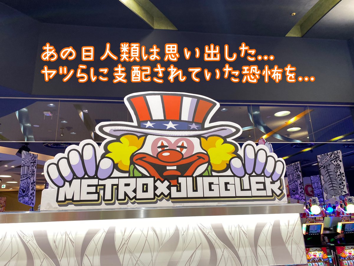 ｺﾞｰｺﾞｰｼﾞｬｸﾞﾗｰ3