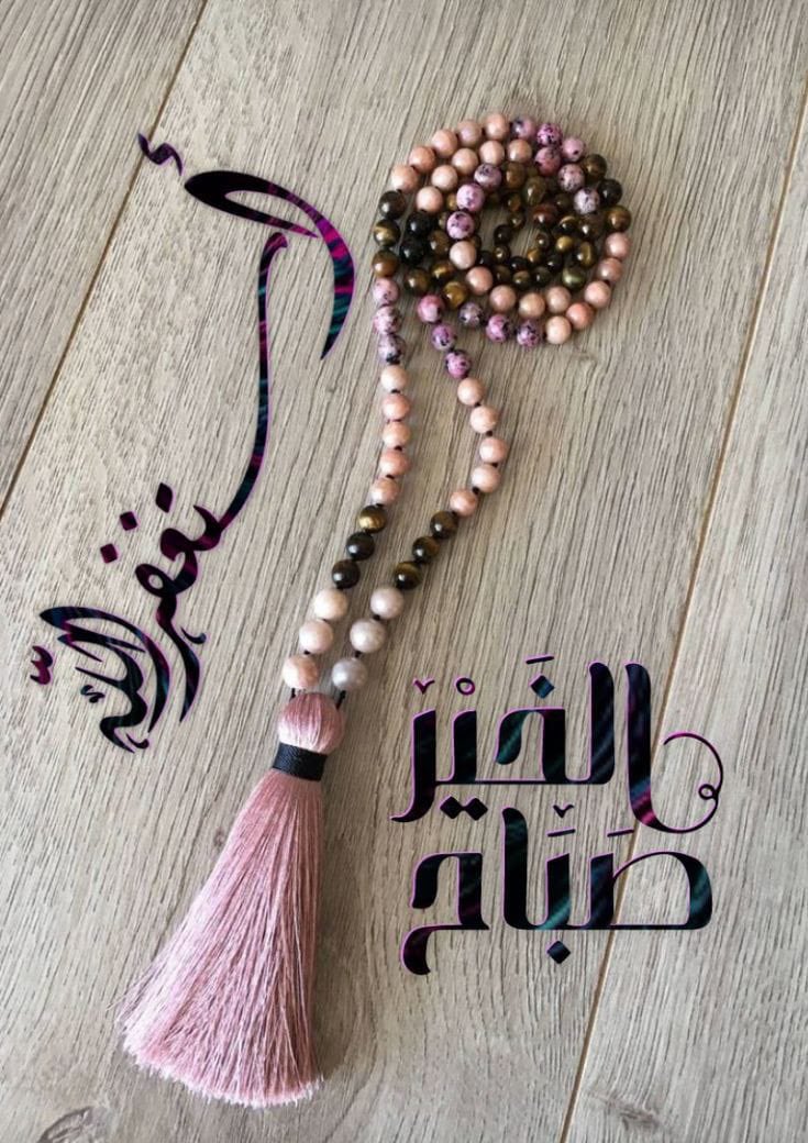 Asslam-O-Alaikum🥰
Subha Bakhair🌞
How Are You X FamilY 💫