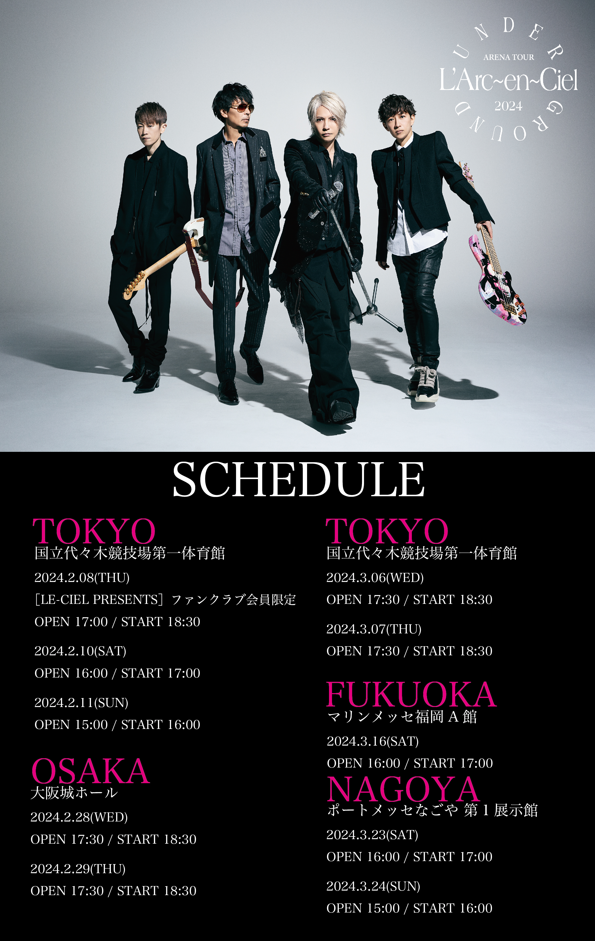 数々の賞を受賞 Amazon.co.jp: L'Arc-en-Ciel ARENA TOUR 2024
