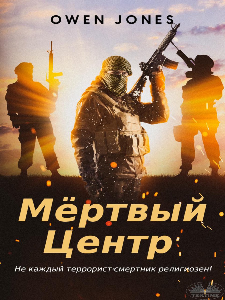 English Books Translated into Russian - There has been a recent high demand for English Books Translated into Russian, perhaps from Ukrainian refugees. Click through to see ours #IARTG #russiangirls meganthemisconception.com/english-books-…