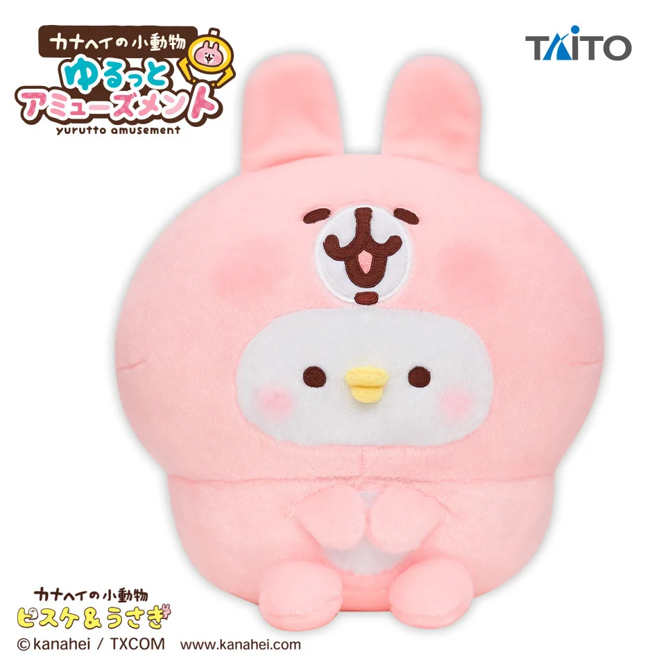 カナヘイ　ぬいぐるみ　エプロン　ピスケ　うさぎ　タグ付き GAtdJklbEAATSZb?format=webp&