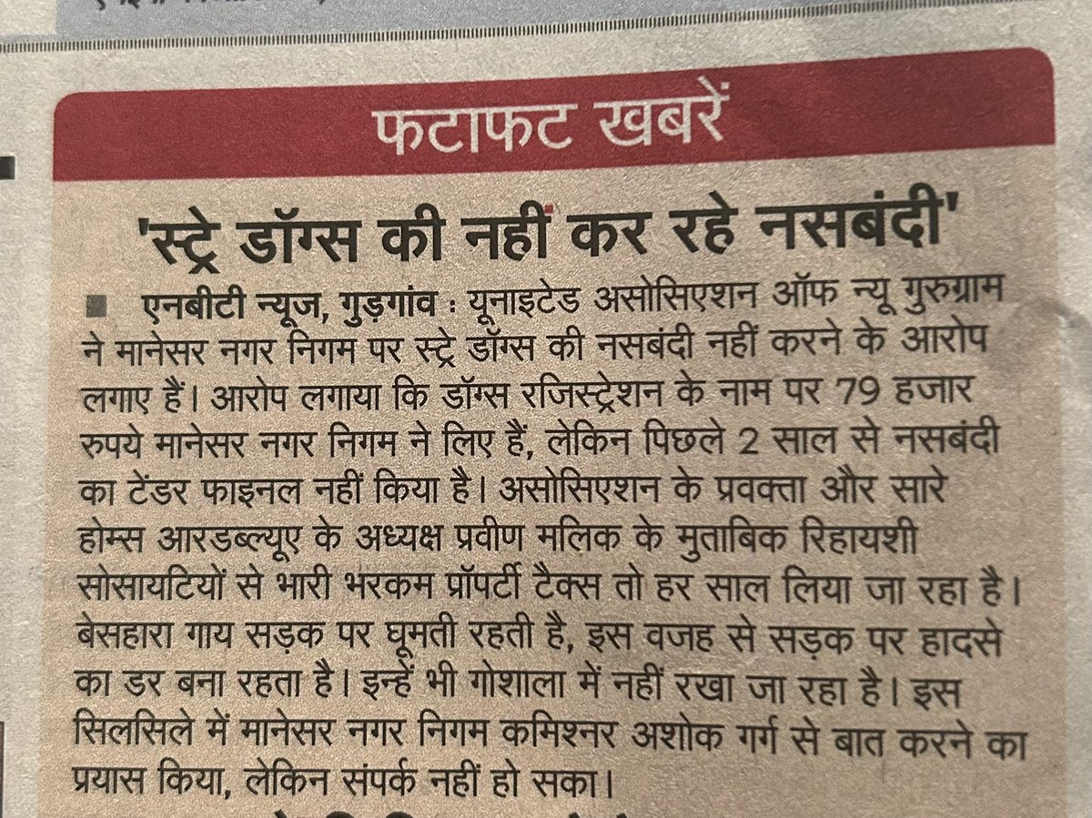 Praveenmalik86's tweet photo. हरियाणा की @BJP4Haryana सरकार गुरुग्राम को #मिलेनियम_सिटी बनाने की बात कहकर 10 साल से बहका रहे हैं, और अपने आप को गौ रक्षक कहती है,लेकिन #गायों की सबसे ज़्यादा दुर्दशा इन्होंने ही कर रखी है, #कूड़े और #कुत्तों की समस्या का निस्तारण इनसे होता नहीं।

@kamalguptabjp @pcmeenaIAS https://t.co/TWsrjD1izA